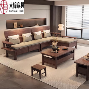 Dazhang Jiaju L-Shaped Solid Wood Sofa With Storage For Living Room Furniture Modern Chinese Style North American Black <b>Walnut</b> - Product Image 1