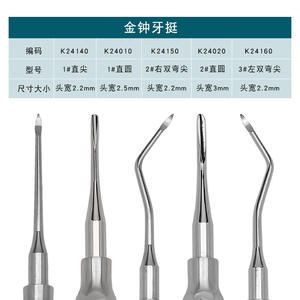 Elevador de Extractos Dentales Jinzhong de Acero Inoxidable, Levantador Manual de Ápice Radicular para Dientes Impactados, Uso Clínico - Product Image 4