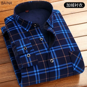 <span class=keywords><strong>Chemise</strong></span> à carreaux épaisse et <span class=keywords><strong>chaude</strong></span> <span class=keywords><strong>pour</strong></span> <span class=keywords><strong>homme</strong></span>, en tissu pelucheux, boutonnée, à manches longues, couleur unie, <span class=keywords><strong>pour</strong></span> l'automne et l'hiver - Product Image 3