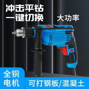 Jinchengtai Impact Drill 220V Pistol Grip Corded Electric Drill With Forward Reverse Switch For DIY Use - Product Image 3