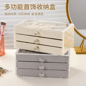 Jewelry Box Storage Organizer Multi Layer Beige Gray Large Capacity For Earrings Necklaces Rings Jewelry <b>Display</b> Cabinet - Product Image 4