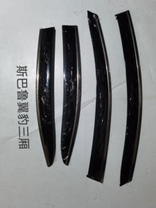 Pare-pluie de voiture pour <span class=keywords><strong>Subaru</strong></span> Impreza 2012-2016 WRX STI 2015-2021, déflecteur de vent, visière de fenêtre de porte - Product Image 2
