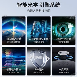 Ceiling Mirror <b>Light</b> <b>Led</b> Remote Control 98 CRI Living <b>Room</b> Bedroom Lighting Full Spectrum Color Gamut Sky Ceiling <b>Light</b> - Product Image 2