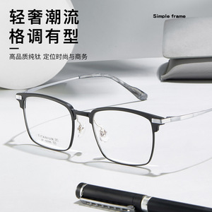 Monturas de gafas rectangulares de titanio para hombre, montura completa, ligeras, con revestimiento IP 6096, origen Danyang - Product Image 2