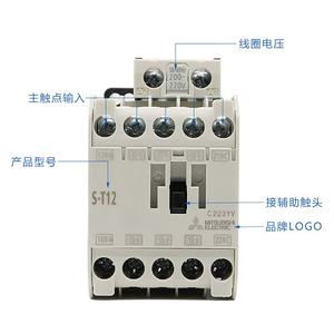 Contactor Magnético AC Mit-subishi S-T12 AC200V 1A1B (C VL), 12 A, 3 Polos NO, 1NO+1NC Aux, Bobina de 200-240 V, 5.5 KW, 690 - Product Image 4