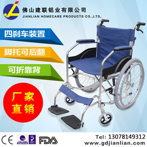 Fauteuil roulant manuel en tissu Oxford avec frein en U, durable pour la mobilité des personnes âgées et les soins de santé - Product Image 2
