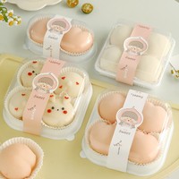Boîte d'emballage sous blister Xuemeiniang 1/2/3/4 pièces, pâtisseries Daifuku épaisses et transparentes, feuilletés au jaune d'œuf, pâtisseries au papier vert