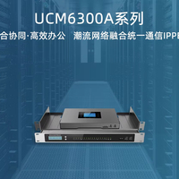 Grandstream UCM6308A IP PBX 1500 Kullanıcı 8 FXS 8 FXO Birleşik İletişim Video Konferans Ağ Geçidi CRM PMS GDMS VoIP Sistemi
