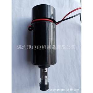 Motor Shunding de 150 mm, motor de CC con escobillas de 100 W, imán permanente, montaje con brida para grabado y perforación - Product Image 1