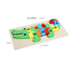 Jeu de puzzle en bois 3D pour développer l'intelligence et le cerveau, puzzle stéréo pour filles et garçons de 2, 3 et 4 <span class=keywords><strong>ans</strong></span>, bébés et enfants - Product Image 6