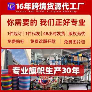 แบนเนอร์วันเกิดครบรอบ 250 ปีของอเมริกา 5 คำอวยพร 1776-2026 ธงรักชาติสำหรับตกแต่งกลางแจ้ง - Product Image 5