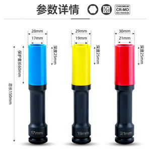 Juego de llaves de vaso profundo Pro de 1/2 pulgada, 17, 19, 21 mm, hexagonales, de grado industrial, de acero al cromo vanadio con acabado antioxidante - Product Image 3