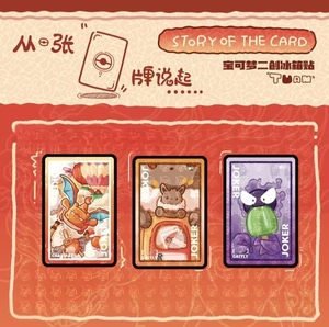 DM Wholesale Pokémon Villain Animation Anime Monster Fridge Magnet Blind Box Live Break Mystery Pack Giocattolo con Carte Collezionabili - Product Image 3