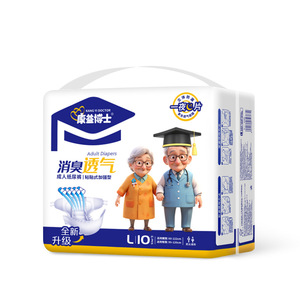 Pañales para Adultos Dr. Kangyi, Talla Extra Grande L, Altamente Absorbentes, Control de Olores, Unisex para Personas Mayores - Product Image 2