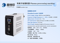Machine de traitement plasma pour plastique/métal/verre, 2 styles de pistolets (rotatif/direct), correction des défauts de pulvérisation/colle, prétraitement d'impression