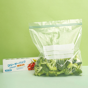 LDPE Food Packaging <b>Zip</b> Lock <b>Bag</b>, Printed Plastic Zipper for Sandwiches Cooler Storage <b>Bag</b> - Product Image 4