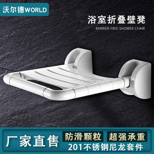 Siège de douche pliant mural en plastique et acier inoxydable 320x405mm pour personnes âgées, accessible aux toilettes - Product Image 5