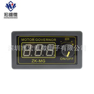 Controlador de Velocidad Digital PWM HONGWEIWEI ZK-MG 6.3V-50V 2A con Pantalla - Product Image 1