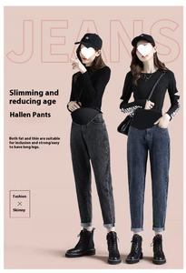 Jeans de maternité élégants pour femmes enceintes, pantalons confortables en denim 7/8 extensibles pour bébés, tenues décontractées et à la mode. - Product Image 5