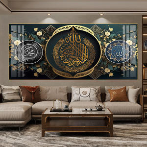 Arte su Tela Moderna ed Elegante con Calligrafia Araba, Decorazione Murale di Ispirazione Islamica per Casa, Base in Carta - Product Image 1
