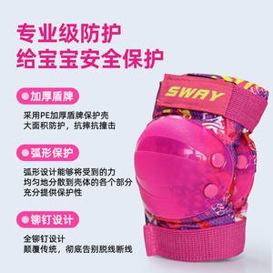 Genouillère Sway pour enfants, protection contre les chocs, sports de plein air, cyclisme, roller, unisexe, taille 6-12 - Product Image 5