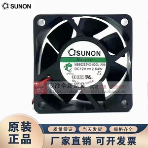 SUNON MB60252VX-000U-A99 DC24V 2.64W พัดลมระบายความร้อนอินเวอร์เตอร์ 2500 รอบต่อนาที - Product Image 4
