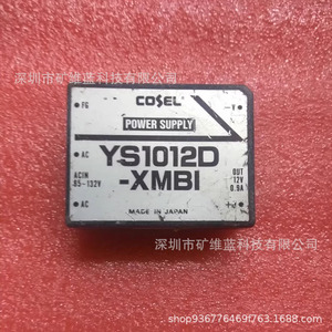Alimentation électrique Cosel Ys1012d Xmbi 12v 0.9a fabriquée au Japon pour usage industriel - Product Image 1