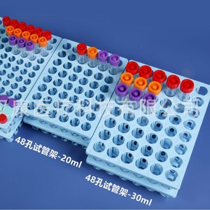 ชั้นวางหลอดทดลองฮันคัง 48 ช่อง ขนาด 20 มล. 30 มล. ทำจากพลาสติก สำหรับใช้ทางการแพทย์ - Product Image 1