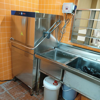 Lave-vaisselle professionnel en acier inoxydable 304 de type capot LOCAT UT-601, capacité 35+21L pour restaurants