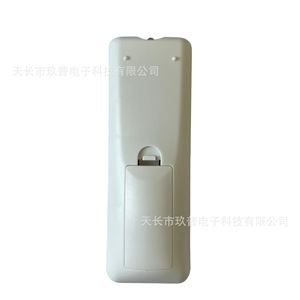 Control remoto universal para aire acondicionado Jiupu KD-1000A versión súper para múltiples marcas - Product Image 4