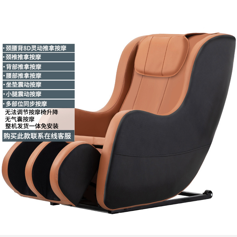 Fauteuil de massage A1