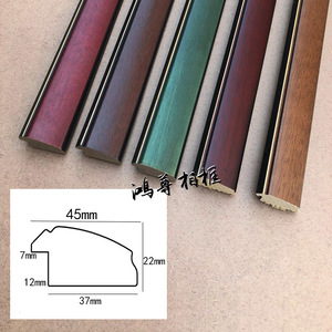 Hongzun Photo <b>Frame</b> Solid Wood Moulding 45mmx22mm Picture <b>Frame</b> Trim Durable Skirting Board - Product Image 1