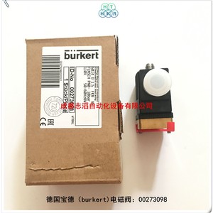 โซลินอยด์วาล์วเบิร์กเคิร์ต 00273098 1/4 นิ้ว AC 110 V สำหรับสื่อในอุณหภูมิปกติ - Product Image 5