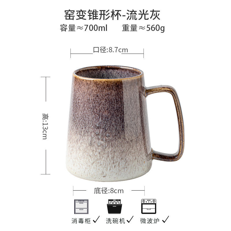 Kiln change conical cup-flowing gray