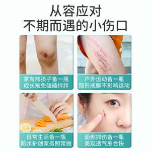 สเปรย์พลาสเตอร์เหลวโคฟู 10 มล. ปิดแผลกันน้ำ มองไม่เห็น ใช้สำหรับปิดแผล - Product Image 4