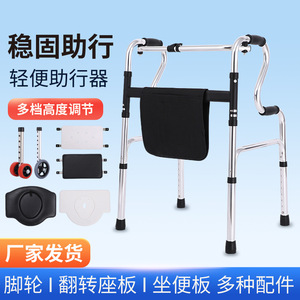 Dezokai Walking Aid Stainless Steel Foldable With Wheels For <b>Elderly</b> Mobility Support - Product Image 2