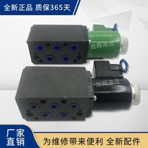 Vanne solénoïde Wuxi Jiangnan 24D2-10B 10L Min 8.3Mpa Commande hydraulique - Product Image 3