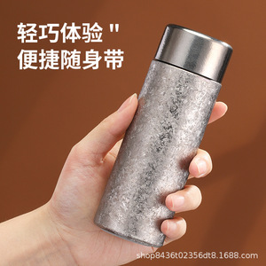 Pure Titanium Insulated Water Bottle Mini Double Wall Portable Travel Cup - Product Image 1