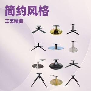 Base de Muebles de Aleación de Aluminio Xinjunye con Patas Cruzadas, Color Negro Mate, Accesorios Modernos para Sillas de Oficina y Escritorio - Product Image 3