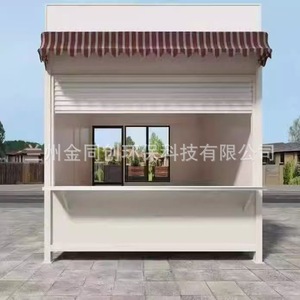 Portable Plastic Mobile Kiosk Rectangle Commercial Grade <b>Drink</b> Dispenser For Park Coffee <b>Stand</b> - Product Image 4