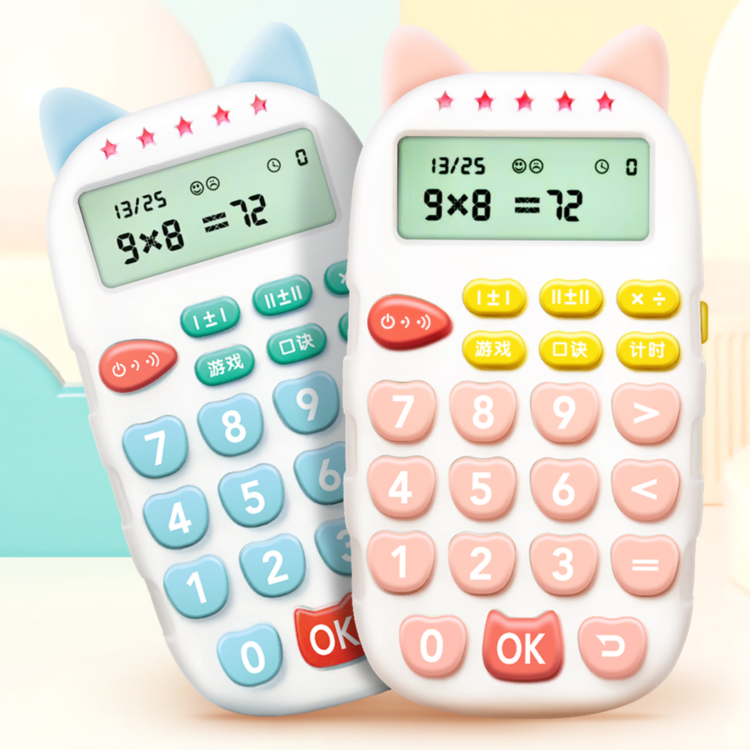 Educatieve Kleine Pratende Rekenmachine Kinderen Mondelinge Rekenpraktijk Middelen Leren Kids Calculator Ander Educatief Speelgoed