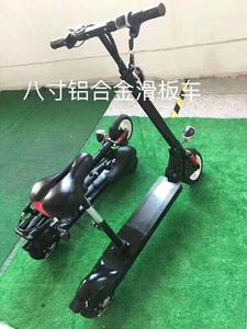 Trottinette électrique pliable rapide 36V pour adulte avec moteur de 8,5 pouces, autonomie intelligente de 25-30 km, vitesse de 25 km/h, deux roues, pneus rapides de 8,5 pouces - Product Image 3