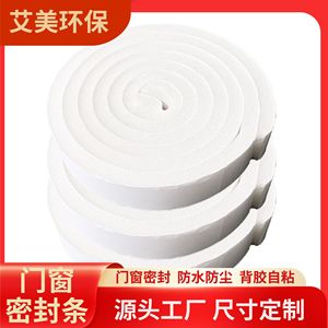 Sealing <b>Strip</b> For Doors And Windows 2000x15x10mm 2000x30x10mm <b>Plastic</b> Minimalist Design Screw Installation - Product Image 5