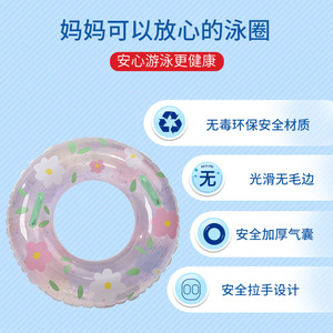 ห่วงยางว่ายน้ำเด็กแบบหนา ลายการ์ตูนสีชมพู ป้องกันการพลิกคว่ำ สำหรับเด็กและผู้ใหญ่ - Product Image 2