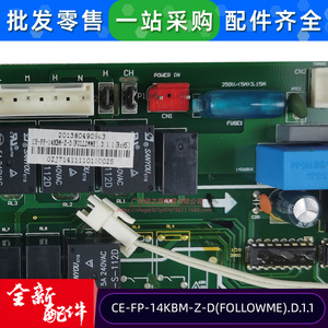 แผงควบคุมเครื่องปรับอากาศ Midea รุ่น CE-FP-14KBM-Z-D สำหรับชุดแฟนคอยล์ ใช้ในบ้าน - Product Image 3