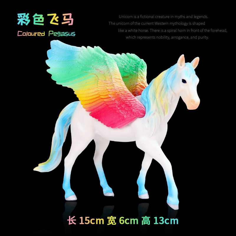 Couleur M-1059 Pegasus [0.138KG]