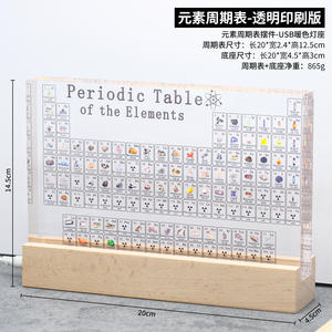 Periodic Table Of Elements Wooden Desktop Decor For Physics <b>Students</b> And <b>Teachers</b> School <b>Gift</b> Home Decor - Product Image 3