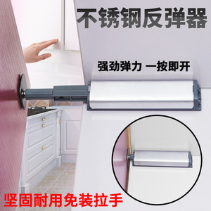 Stainless Steel Cabinet <b>Door</b> Rebound Device Adjustable Magnetic <b>Door</b> <b>Catch</b> For Cabinet <b>Doors</b> Easy Installation - Product Image 3