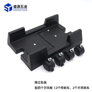 Shengyuan <b>Computer</b> Rack Plastic Adjustable Width Mobile Base With Wheels <b>For</b> Desktop <b>Case</b> Cooling Storage - Product Image 4
