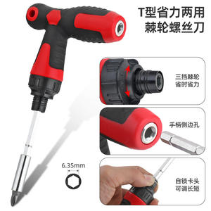 Kit d'outils de bricolage avec tournevis 40-60 pièces, clé à douille et poignée antidérapante en T - Product Image 5